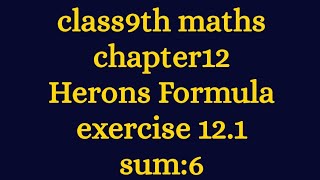 Class9th||Maths||chapter12||exercise 12.1||sumno. 6
