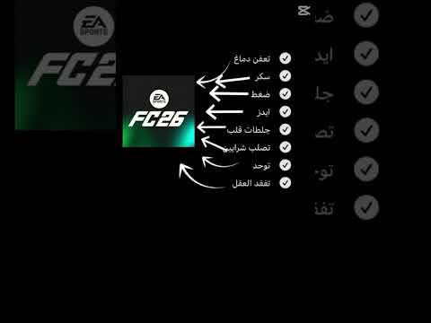 ٢٩ يونيو، ٢٠٢٦