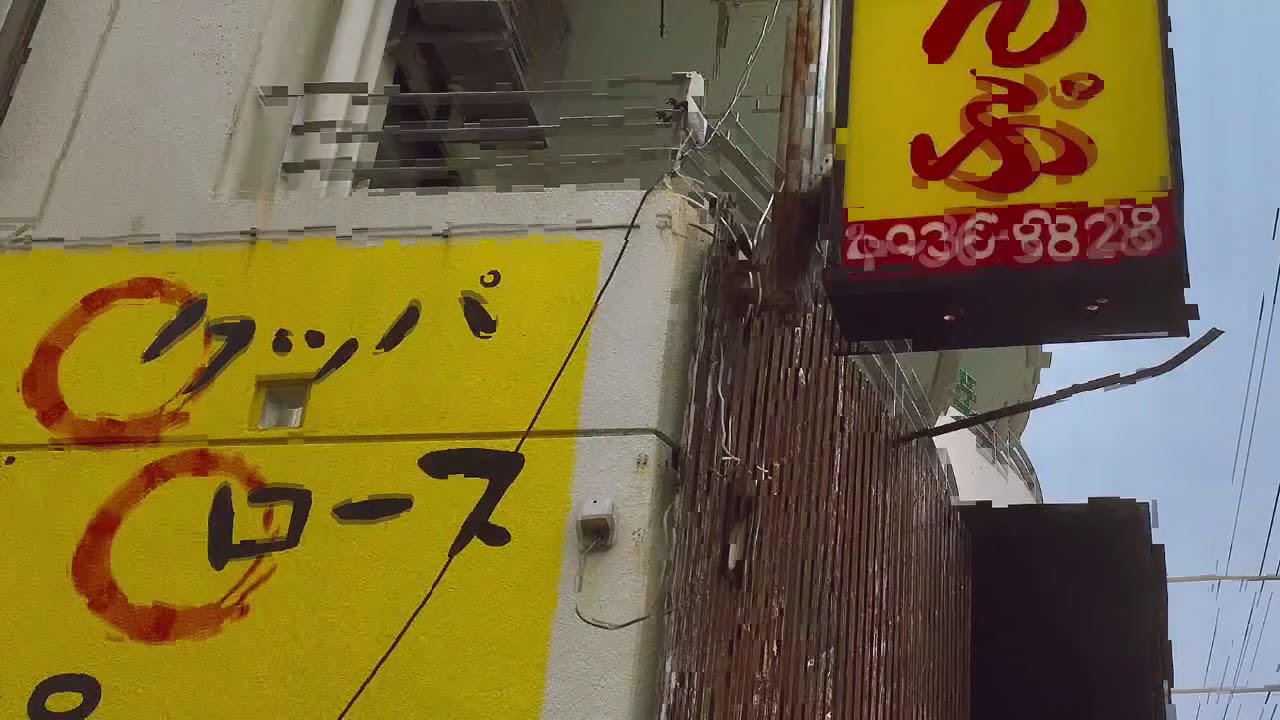 523花らんぷ美浜店 Hmr 2 Youtube