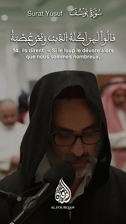 Surat Yusuf - Younes Aswelis - Warsh #quran #quranrecitation #يونس_اسويلص #سورة_يوسف #surah_yusuf