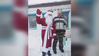 Дед Мороз в деревне Теребуш