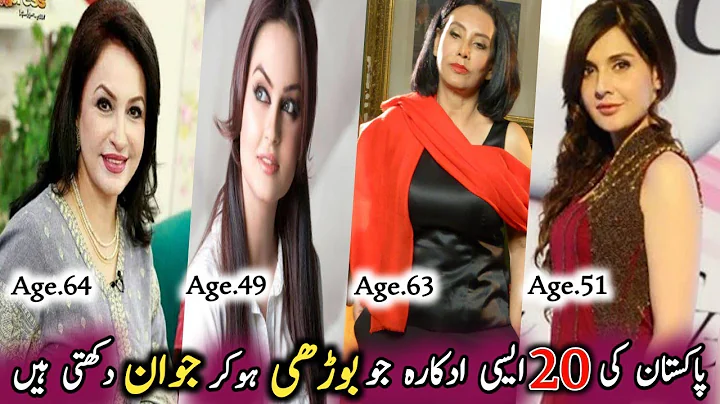 Twenty Pakistani Actresses Who Look Young Even When They Are Old | Zain Entertainment - DayDayNews