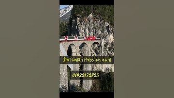 𝐌𝐚𝐬𝐭𝐞𝐫 𝐂𝐨𝐮𝐫𝐬𝐞 𝐎𝐧 𝐌𝐈𝐃𝐀𝐒 𝐁𝐫𝐢𝐝𝐠𝐞 𝐃𝐞𝐬𝐢𝐠𝐧 𝐎𝐧𝐥𝐢𝐧𝐞 𝐋𝐢𝐯𝐞 𝐂𝐥𝐚𝐬𝐬 (𝟐𝟒𝐭𝐡 𝐁𝐚𝐭𝐜𝐡)