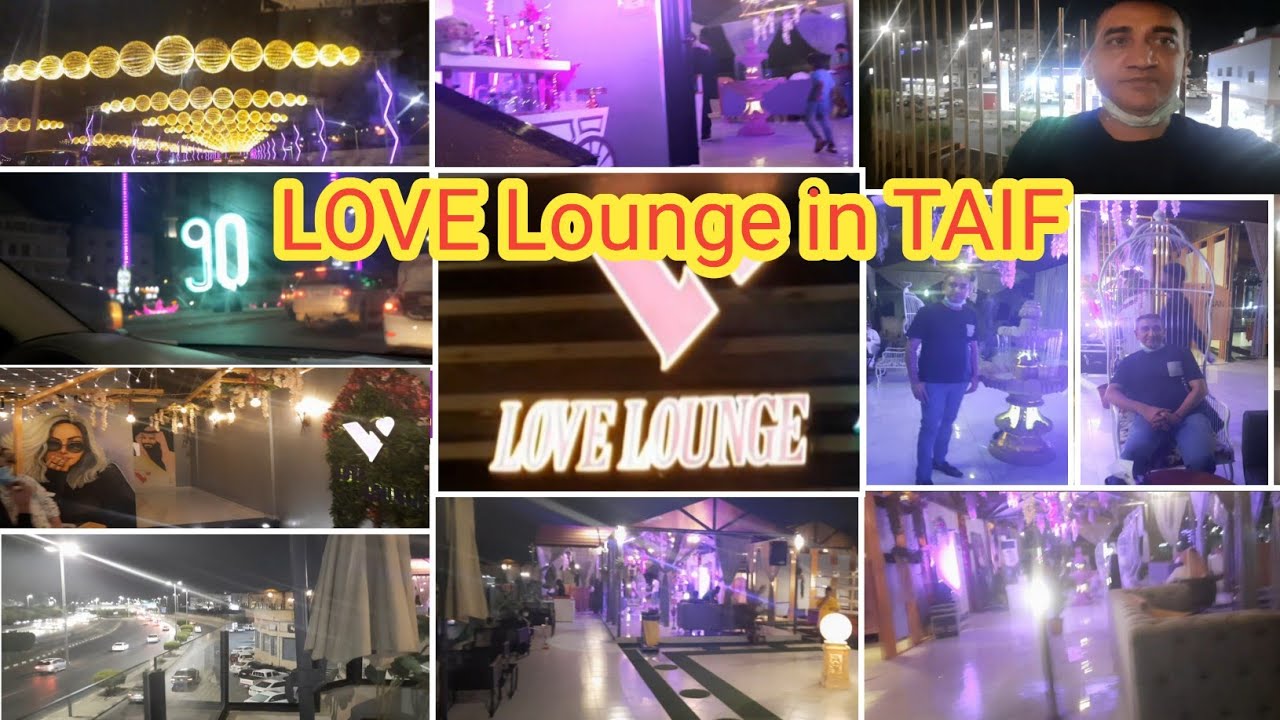 Lovin Lounge