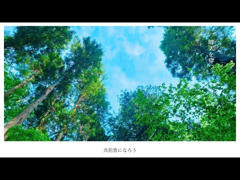 【歌ってみた】晴天を穿つ / 巳巳