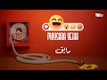 Maysara Yehia Haha Raye2 ميسرة يحيى ضحك رايق 