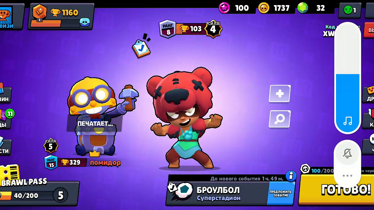 О моем не везение - YouTube