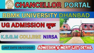 KSGM college Nirsa UG Admission 2025 || BBMKU Dhanbad  Arts, Science, Commerce Admission 2025-2029