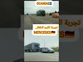 Emergency Braking Test: SCANIA vs MERCEDES