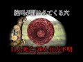 SCP-015内部を探索してみた【GMOD ゆっくり実況】