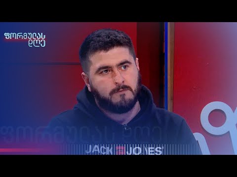 ირანს სურს, ისრაელის სახელმწიფო არ არსებობდეს — ყურაშვილი