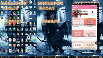 实战反编译小程序前后端制作六  后端手把手带你玩制作数据json终结版