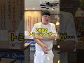 バイト休みます #Shorts