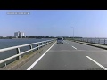 浜名湖大橋 2018/8/29