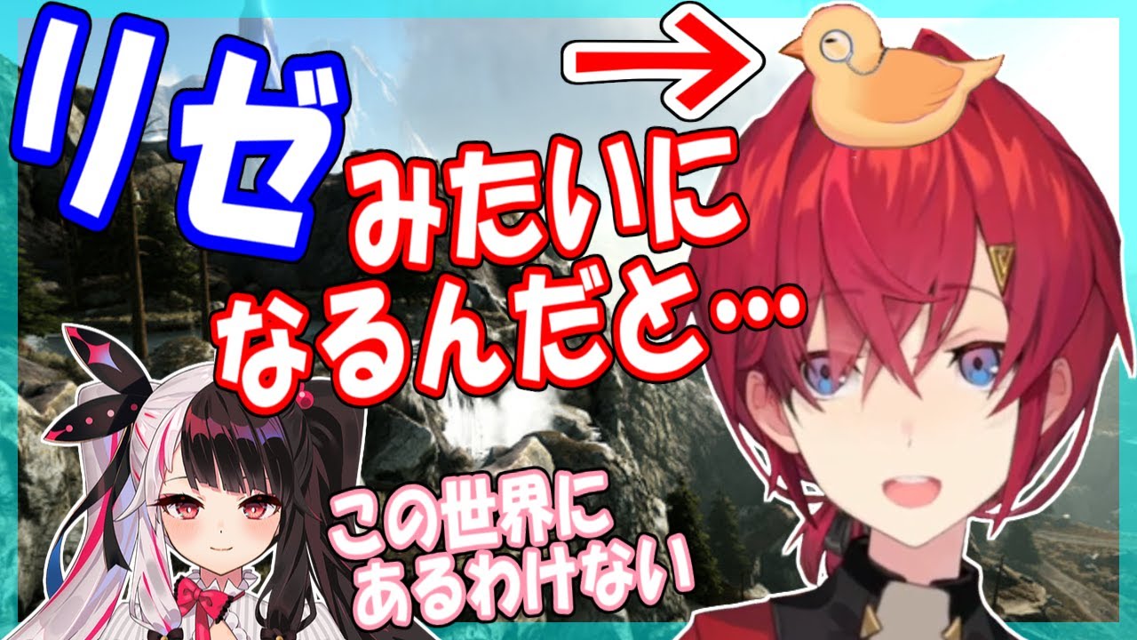 リゼ様のようになりたかったアンジュ、実際の姿にショックを受ける