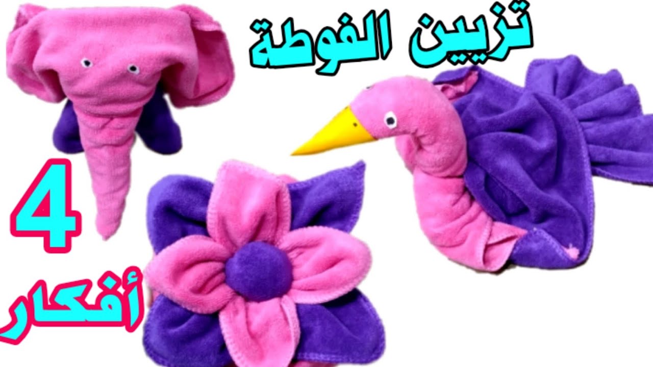 حيل وأفكار عبقرية لإصلاح الملابس المثقوبة طريقة اصلاح الملابس القديمة Youtube