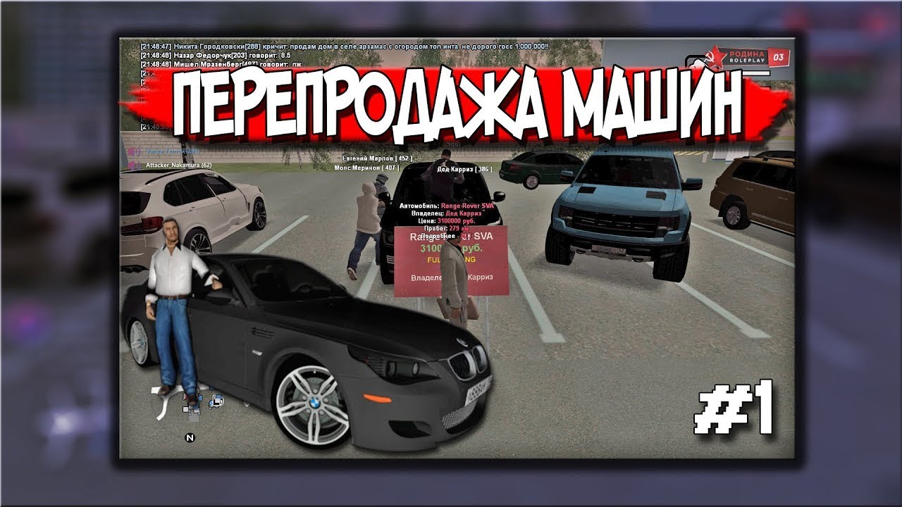 Карта района восточный округ родина рп