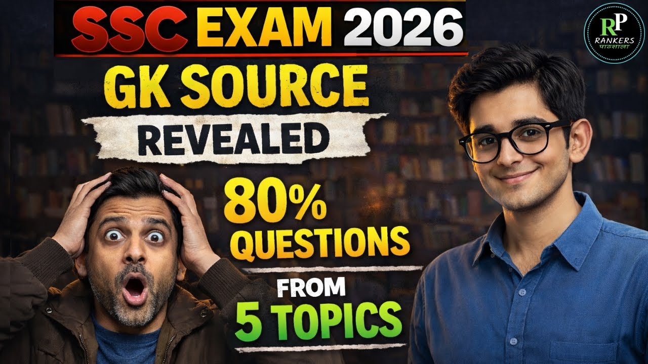 SSC Exam 2026 GS Source Revealed 🚨 | GK Strategy For SSC CGL 2026🔥| RANKERS PATHSHALA