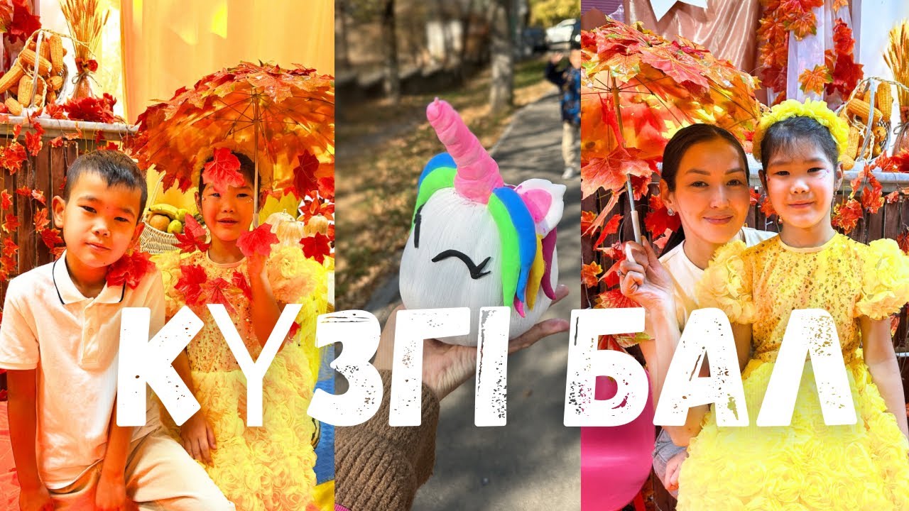 Балабақшадағы Күзгі бал🎃 | Поделка из тыквы | Осенняя идея 🍂🍁🪴