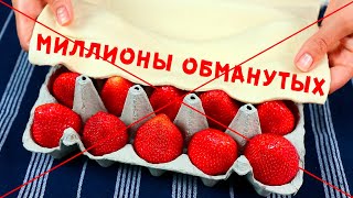 ВАС ОБМАНЫВАЮТ! Выпекаю 