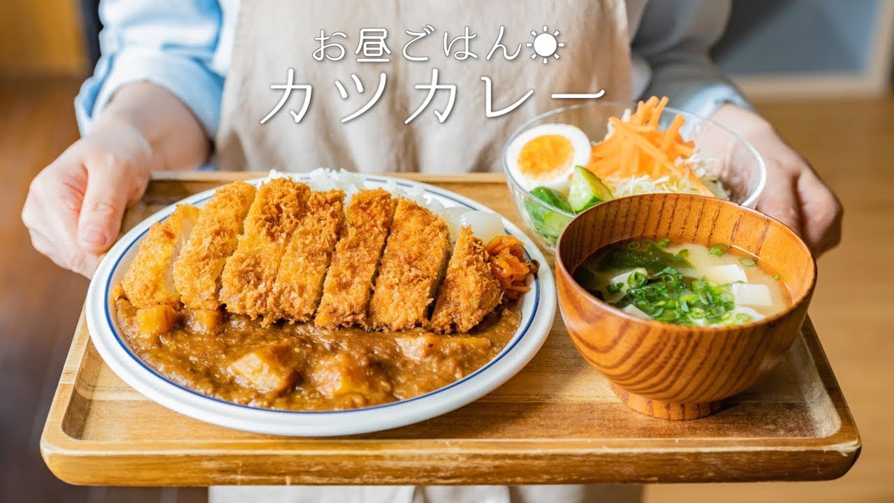 「カツカレーの作り方。」〜サクッとジューシー！絶品♡〜【市販ルー】【カレーライス】【料理レシピはParty Kitchen🎉】