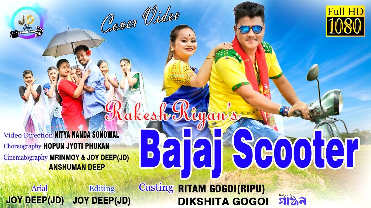 BAJAJ SCOOTER II Rakesh Reeyan II Cover By Ritam Gogoi Ripu  Dikshita Gogoi II New Assamese Video