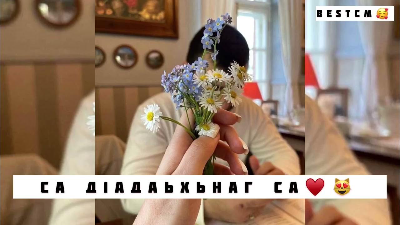 Песня ма хаза