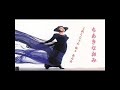 ちあきなおみ これくしょん ねぇあんた Vol 3 Japanese Songs