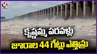 Officials Lifted 44 Gates Of Jurala Project | V6 News