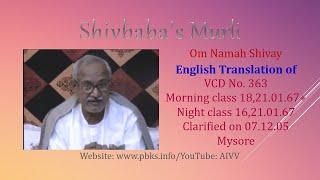 English Translation of VCD 363 #aivv @A1SPIRITUALUNIVERSITY