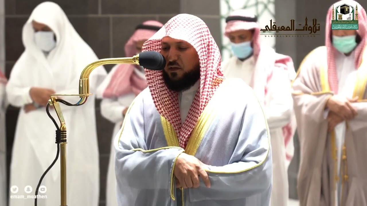 الإصدار القرآني المميز لفروض شهر ربيع الآخر لعام 1443هـ للشيخ د  ماهر المعيقلي