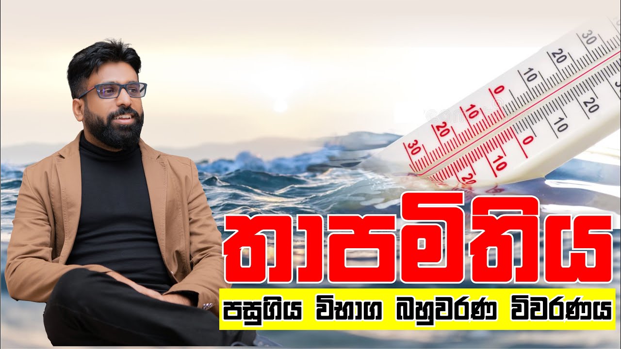 Mahen Jecob YouTube mahen-jecob-youtube