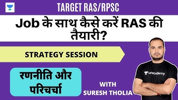 How to prepare for RAS with a job? | Strategy Session | RPSC/RAS 2020 | Suresh Tholia