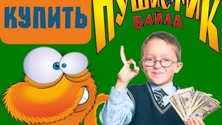 Смотреть - Какие Трюки Делает Пушистик Байла Смотреть - Какие Трюки Делает Пушистик Байла