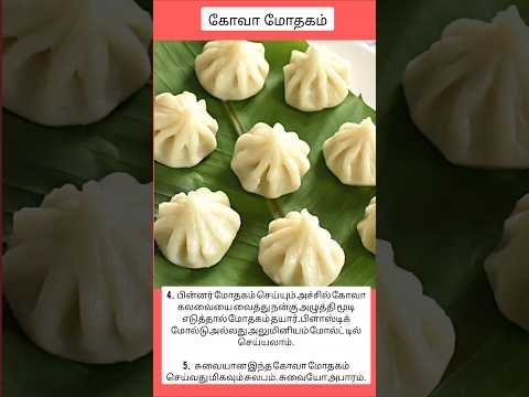 ச ப பர ன க வ ம தகம Cooking Kollukattai 
