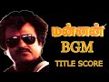 Mannan bgm  title track  quality  isaignani ilayaraaja  superstar rajinikanth