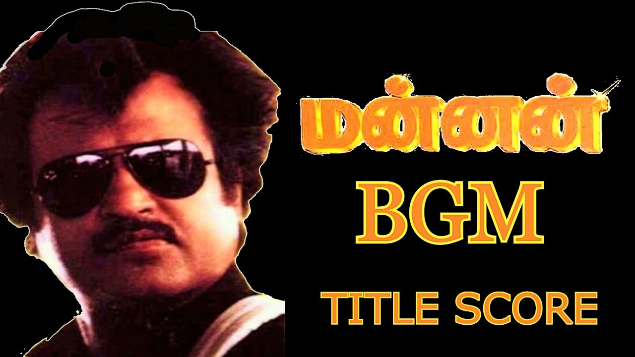 Mannan BGM   Title Track  HD Quality  Isaignani Ilayaraaja  Superstar Rajinikanth