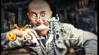 شوفو امثال احلا اقوال النمس (صاروخ حالات واتس اب ) (2021) 