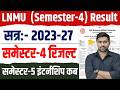 LNMU 4th Semester Result Date 2023-27 | LNMU UG 4th Semester Result kab aayegi 2023-27 | latest news