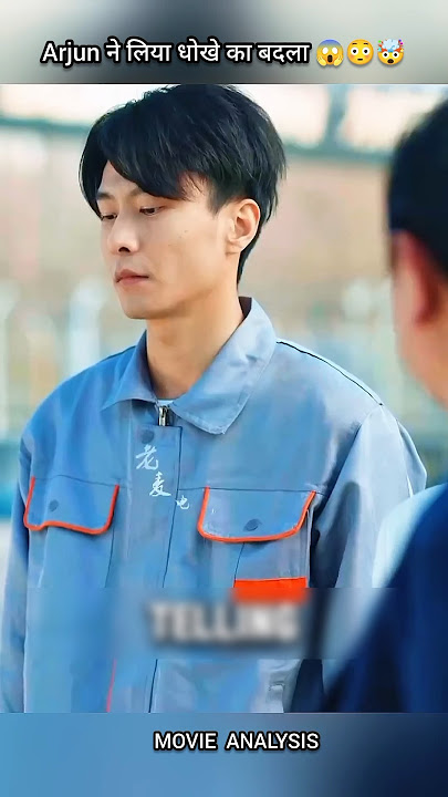 धोखे के बाद रेसर बना कार मैकेनिक 😱😳🤯 #shorts #cdrama #kdrama