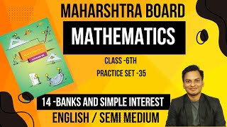 Practice Set -35 Mathematics Class 6th Banks and Simple Interest  English Medium  Maharashtra Board