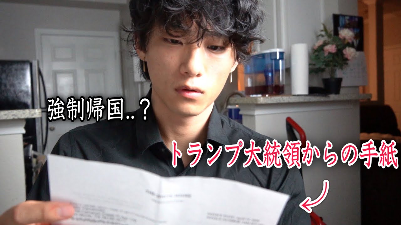 一丸となって強くなろうぜ バレエダンサーyoutuberにトランプ大統領から手紙届く Youtubeニュース ユーチュラ