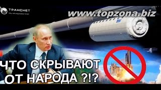 Смотреть всем! Срочное обращение президента СТЮ ! Запрещено к показу! Инвестиции