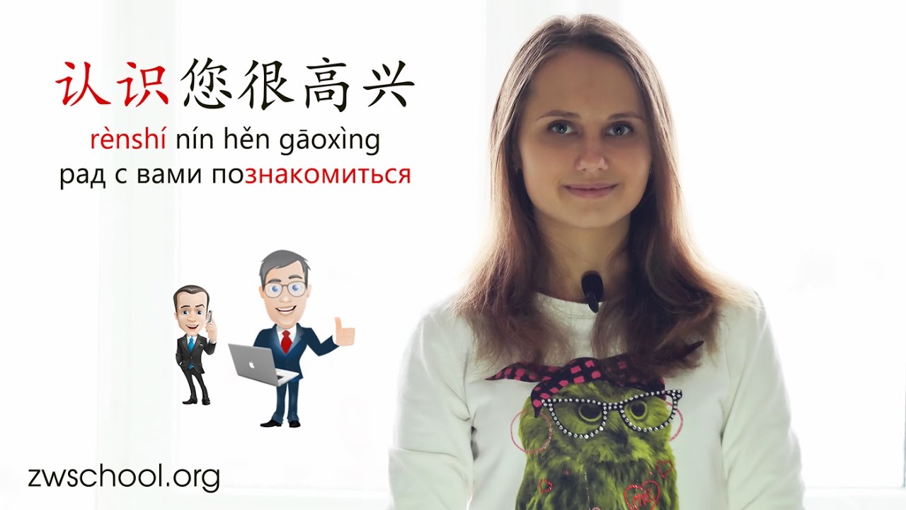 Имена знакомства троицк знакомства 74.ру