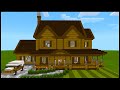 Minecraft: How to Build a Wooden Suburban House | PART 6 (Interior 3/3)