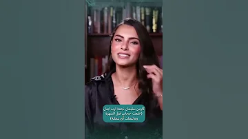 كارمن سليمان قبل وبعد الشهرة 