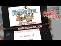 3DS - Fantasy Life - First 55 Minutes ファンタジーライフ