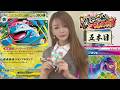 【ポケカ】ポケモンカード修行の旅！HP480という高い壁を壊せ！【修行編5人目】