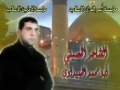 احمد الساعدي لامايذل هذا الوطن ونعاهد حسين