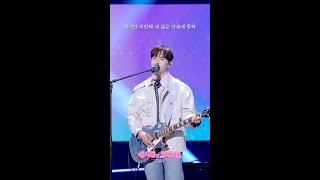 [하이라이트] 김재환 - 고백 [더 시즌즈-성시경의 고막남친] | KBS 방송